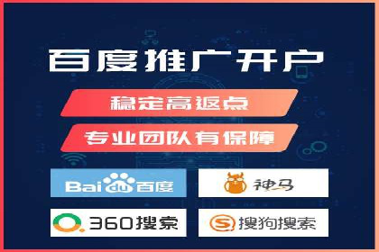 行业案例：如何通过SEM推广优化提升品牌知名度